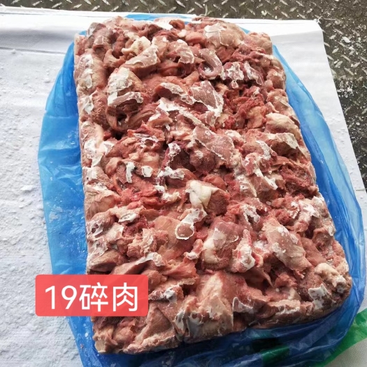 精品母猪19碎肉
