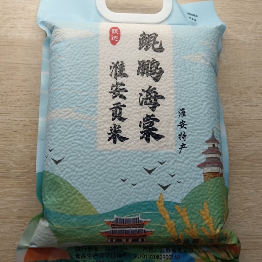 淮安淮安贡米