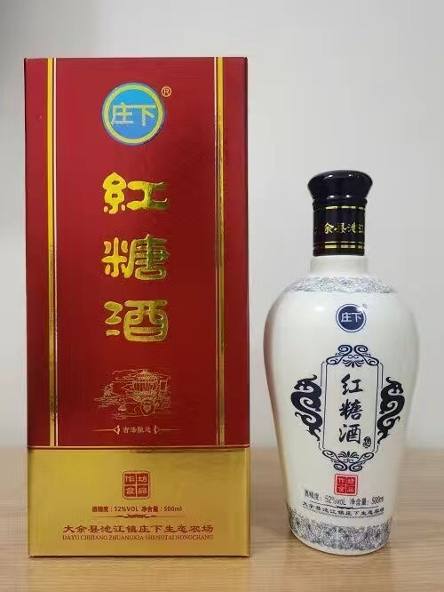 大余县精装红糖酒，送礼必备，纯红糖酿制，味道甘甜纯香