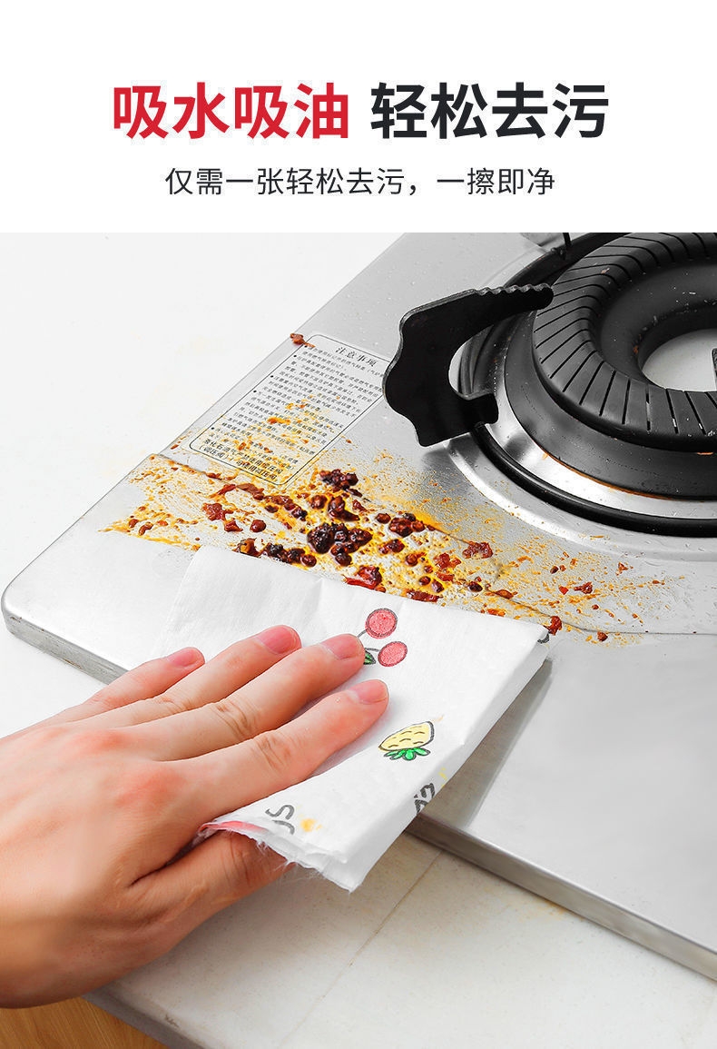 可水洗懒人抹布一次性厨房用纸洗碗布百洁吸水吸油纸