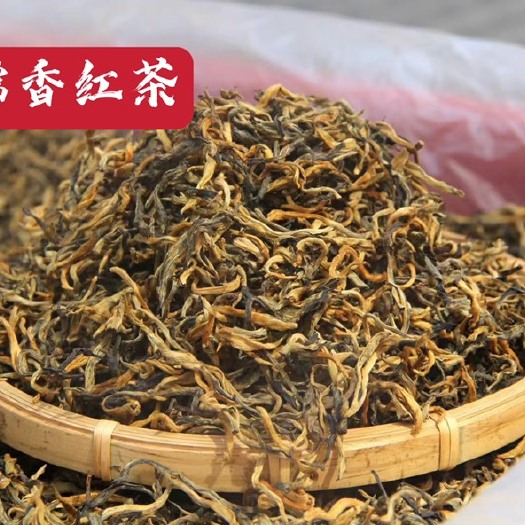 滇红茶 云南滇红茶 红茶 散装批发 糯香红茶 金针 500g