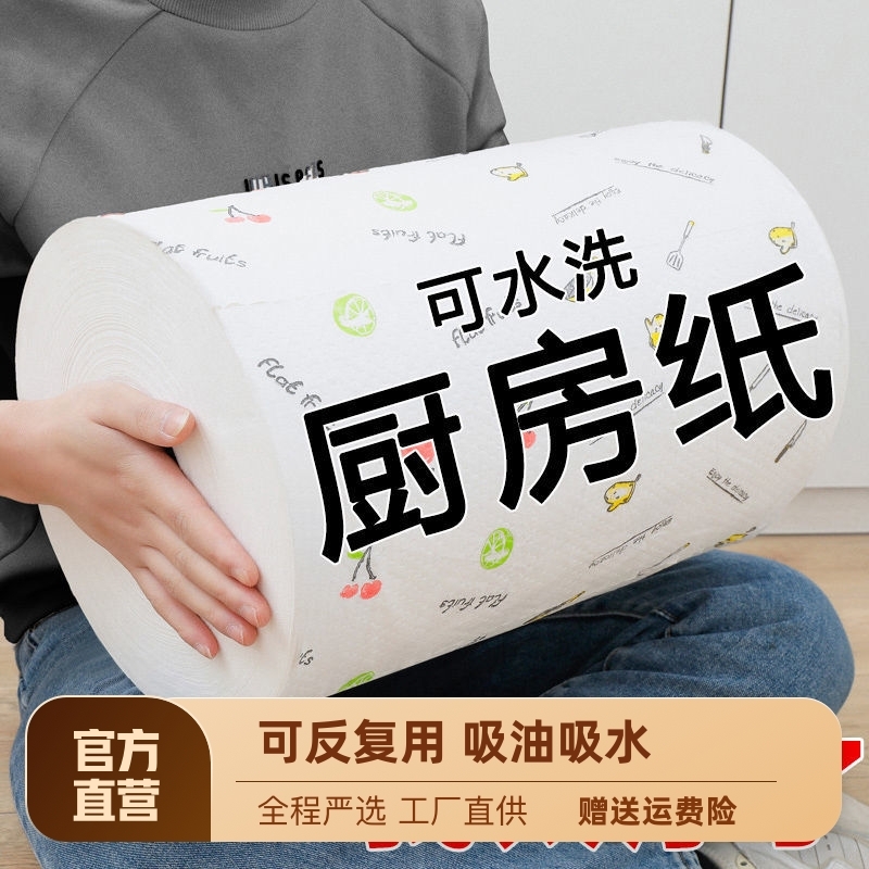 可水洗懒人抹布一次性厨房用纸洗碗布百洁吸水吸油纸