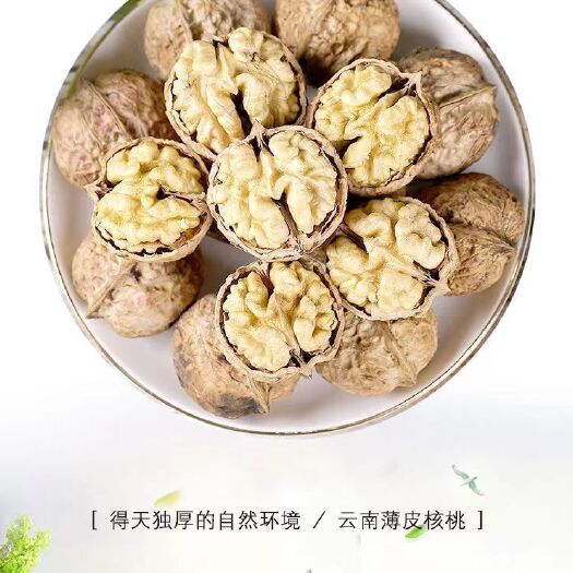 东平县薄皮核桃元丰大核桃干核桃
