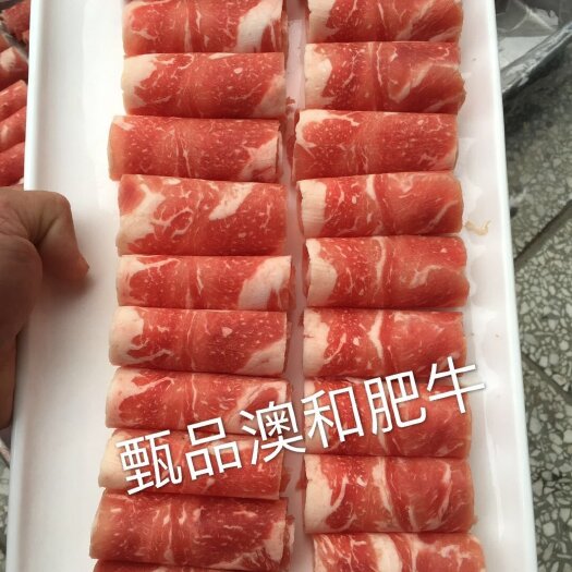 河间市清真肥牛砖，卷每天出新货，冷链物流发货