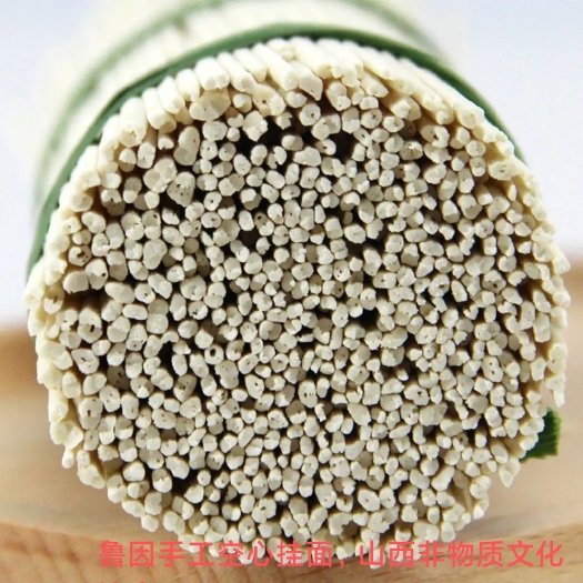 夏县山西鲁因手工空心挂面。“粮”心好面！面面筋道！