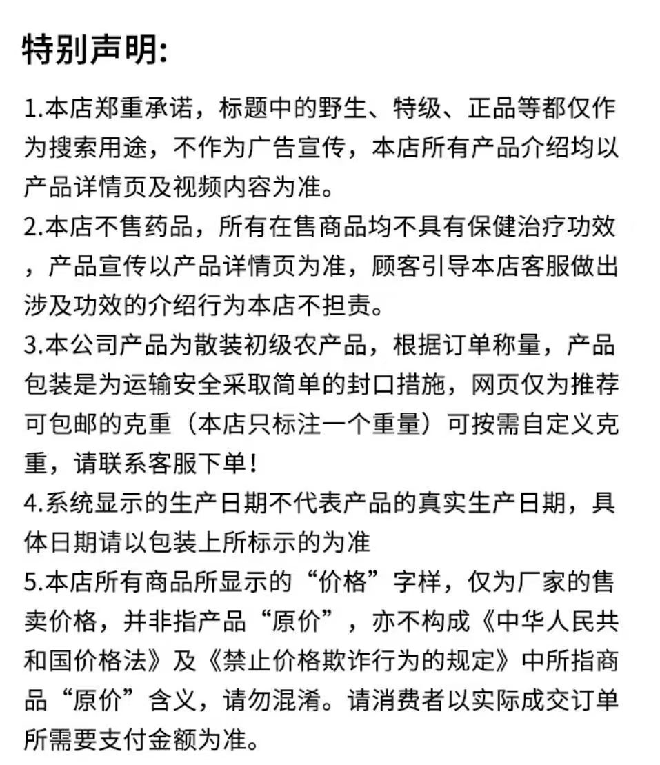 【芦根】中药材芦根无硫芦苇根切小段当季新货多规格可选包邮