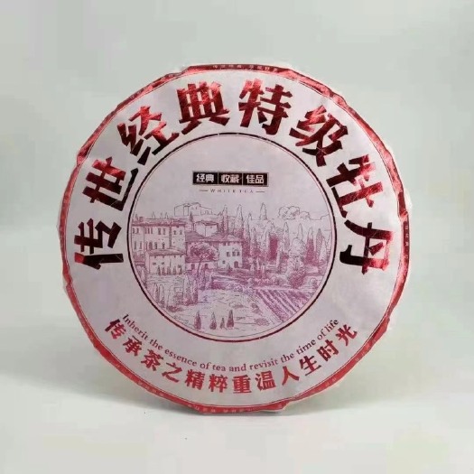 福安市【福鼎白茶】经典系列产品，大毫牡丹