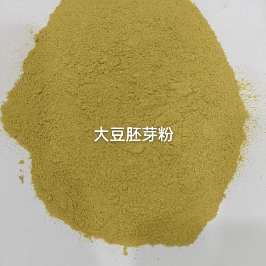 石家庄大豆胚芽粉