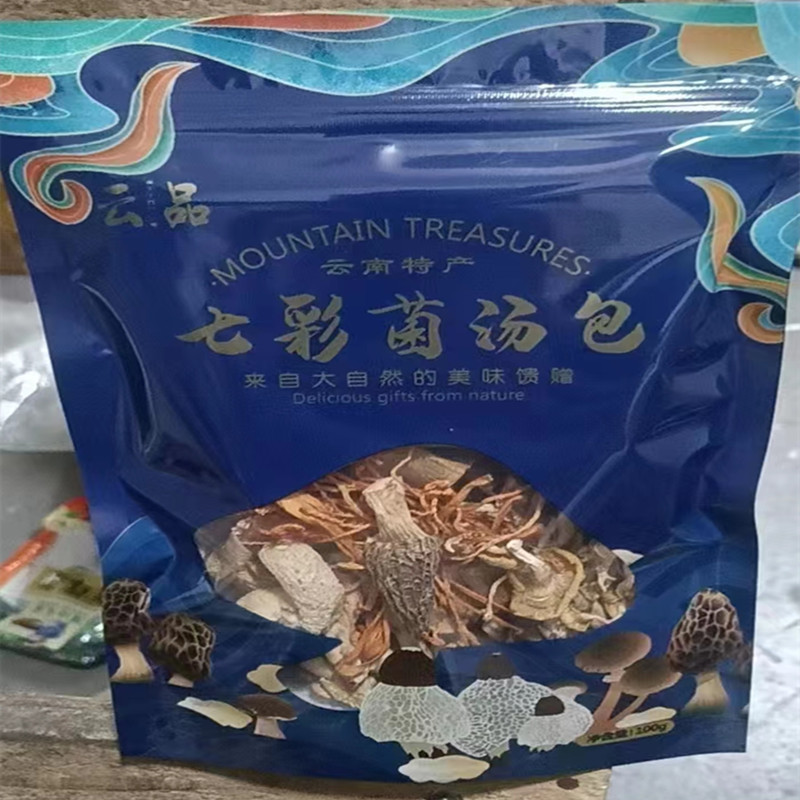 菌汤料包批发]云南七彩菌汤包100g袋装当季山珍菌菇干货食用菌煲汤料