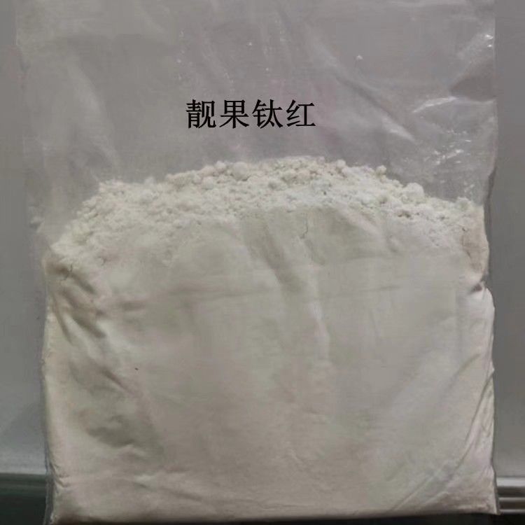 大荔县果实着色剂  供应靓果钛红，不软不落，瓜果水果增甜祛酸，