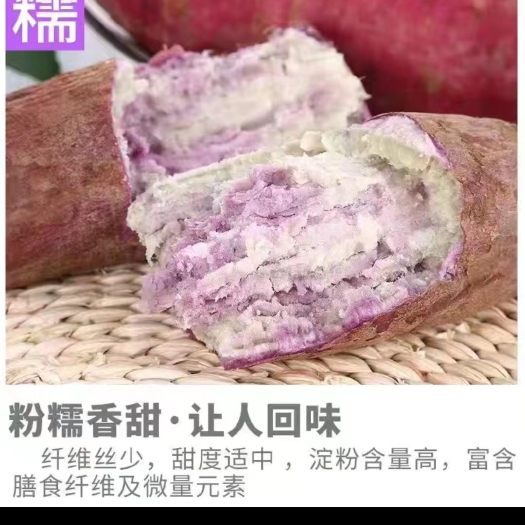 玉林【网红冰淇淋番薯】
