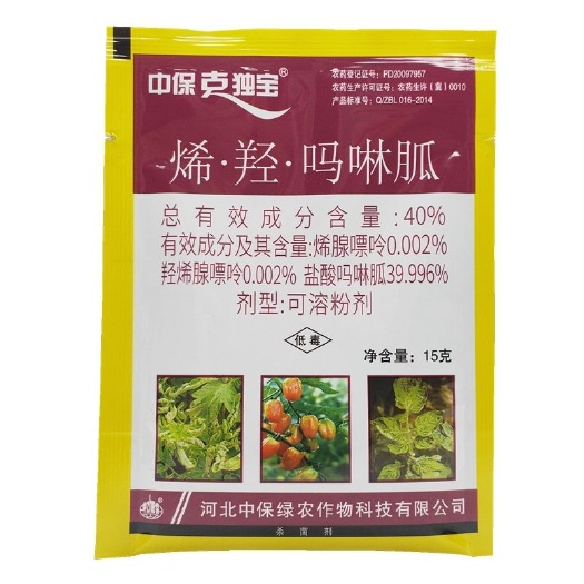 巨野县盐酸吗啉胍  中保克独宝烯羟吗啉胍番茄水稻病毒病黑条矮缩病