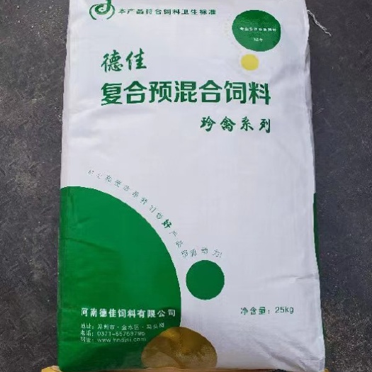 郑州牛羊全价料，牛羊预混料。