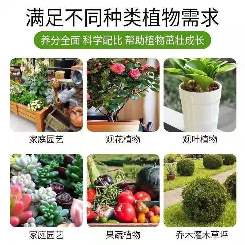 纯羊粪发酵有机肥料鸡羊混合腐熟养花种菜绿植果树家用专用农家肥