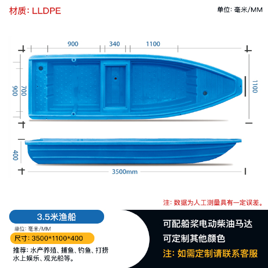 重庆市水产养殖捕鱼 钓鱼 打捞水上娱乐观光船