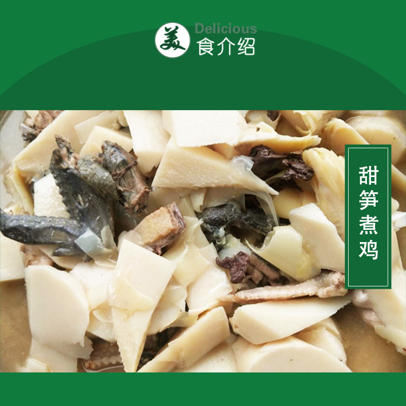 云南竹笋新鲜甜笋真宗普洱镇沅高原当季蔬菜现挖脆嫩春笋特产空运