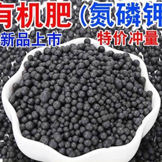 有机肥氮磷钾花肥料5/10斤农用菜地种菜家用花羊粪
