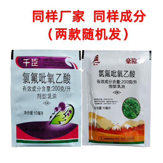 南宁帆邦除草剂 氯氟吡氧乙酸 小麦玉米甘蔗田苗后专用水花生除草