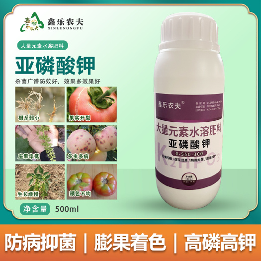 潍坊亚磷酸钾补充磷钾肥叶面肥促进新梢老熟花芽分化控制旺长防病抗逆