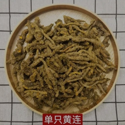 石柱石柱黄水黄连