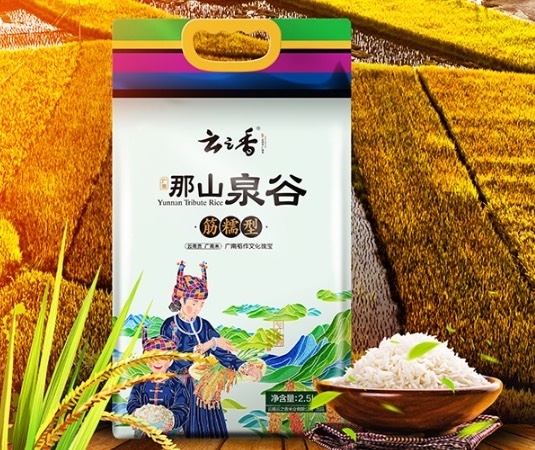 上海【云南帮扶】广南那山泉谷 颗粒饱满 晶莹剔透 软糯甘甜