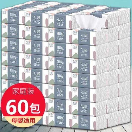 巢湖【80包一年装】原木抽纸整箱批发家庭装卫生纸餐巾纸面