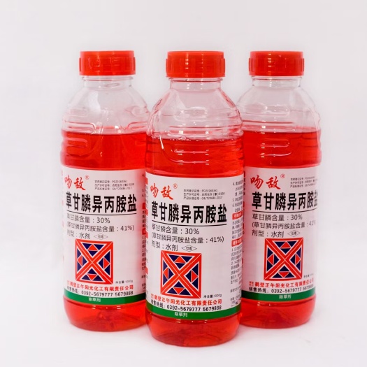 浚县41%草甘膦异丙胺盐，除草死根烂根包邮除草剂农药批发