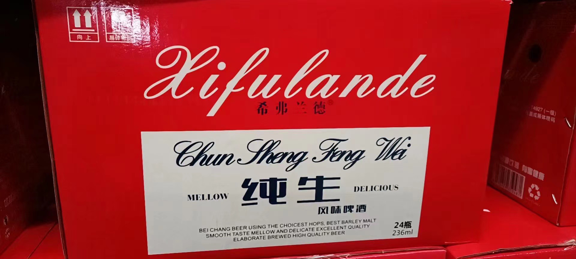 纯生啤酒，量大从优，厂家直销，全国可发货