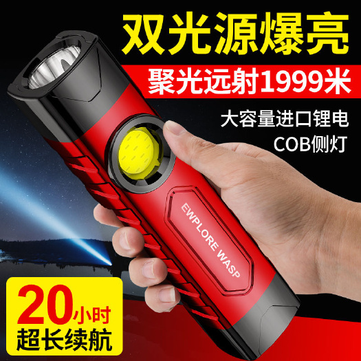 安远县led特种兵手电筒强光充电超亮远射小迷你便携多功能家用