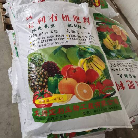 都安县烟末有机肥所有农作物都可用，肥效长，，养分全，改善土壤