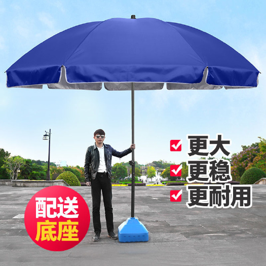 帐篷遮阳伞太阳伞摆地摊摆摊大伞做生意大型户外圆伞批发庭院伞