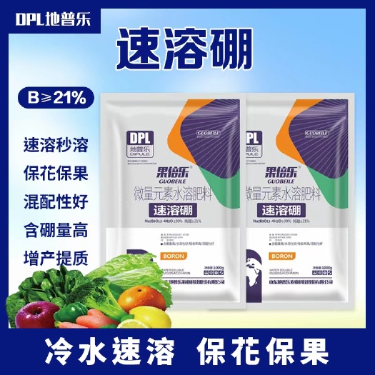 青州市硼肥流体硼叶面肥硼肥果蔬通用保花保果通用液体硼叶面肥糖醇硼