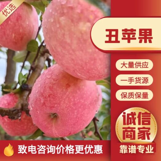 昭通产地直发    大量上市  一件代发