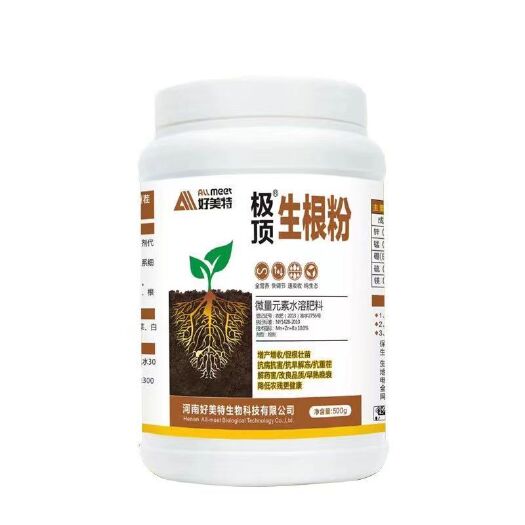荥阳市生根粉生根剂微量元素水溶肥料水稻生根粉发根量大从优进店咨询