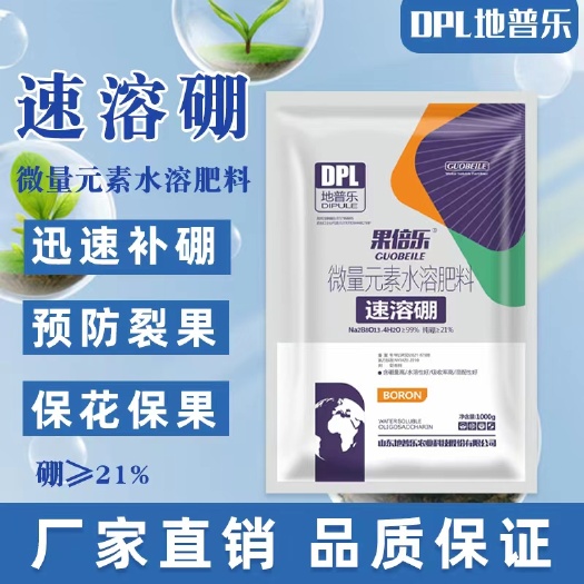 青州市硼肥流体硼肥保花保果促进花芽分化通用微量元素叶面肥