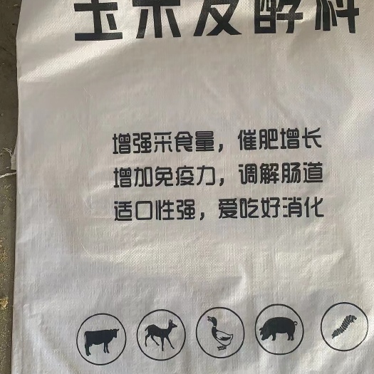 石家庄发酵料