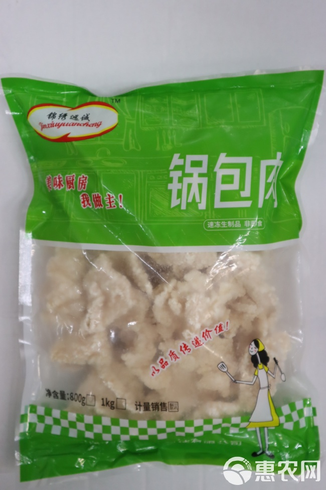 远诚锅包肉半成品油炸小吃空气炸锅食材商用800g/袋