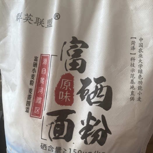 东明县富硒面粉