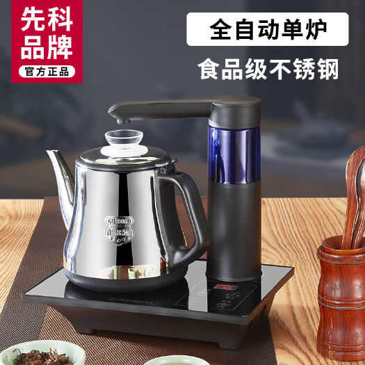防烫全自动上水壶电热水壶家用抽水加水烧水壶茶台一体泡茶具套装