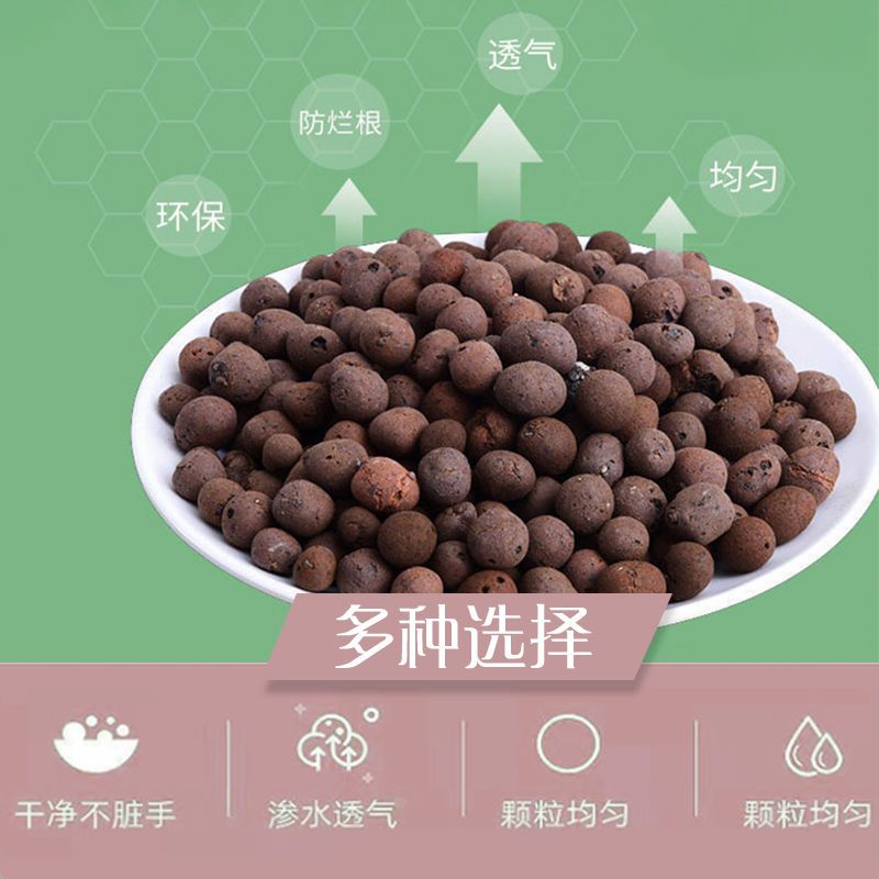 轻质陶粒