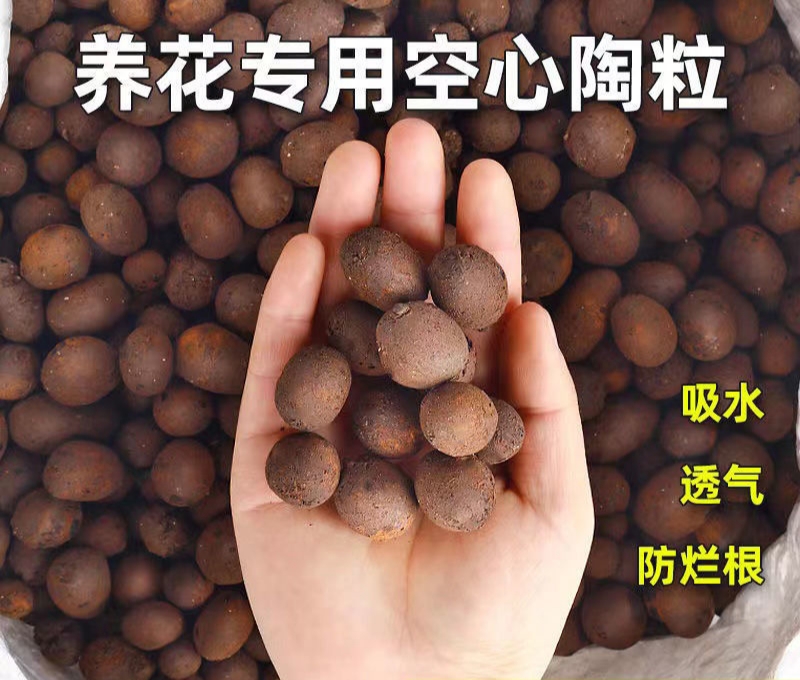 轻质陶粒