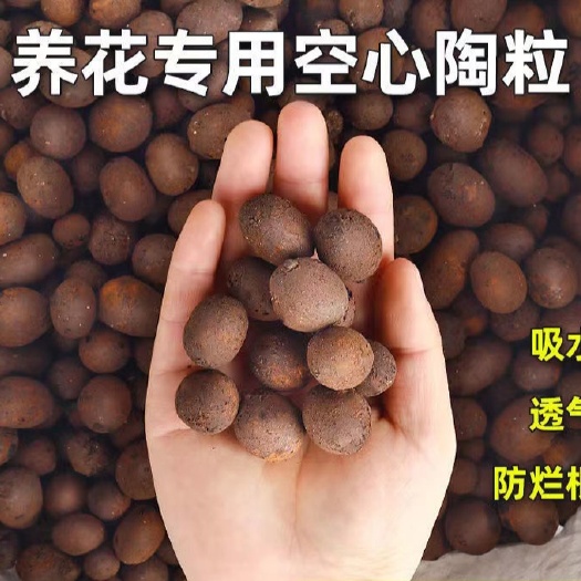 轻质陶粒