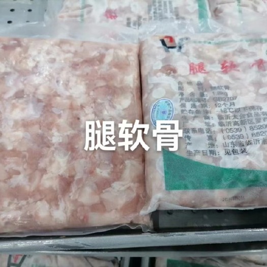 临沂腿软骨