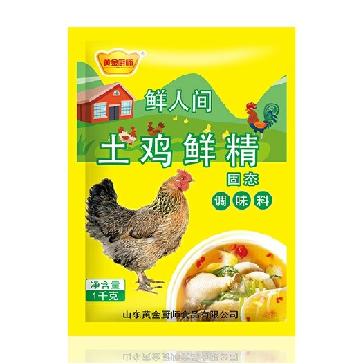 济宁黄金厨师鲜人间土鸡鲜精