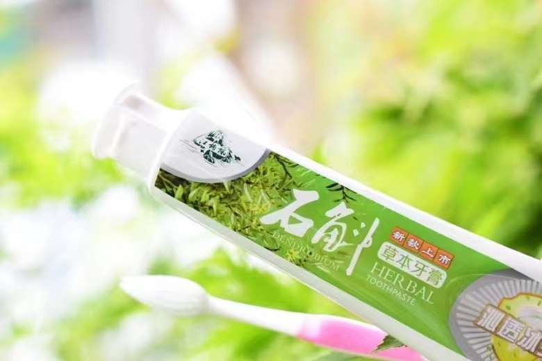 石斛草本牙膏 一支160g，72支一箱，老品牌植物牙膏