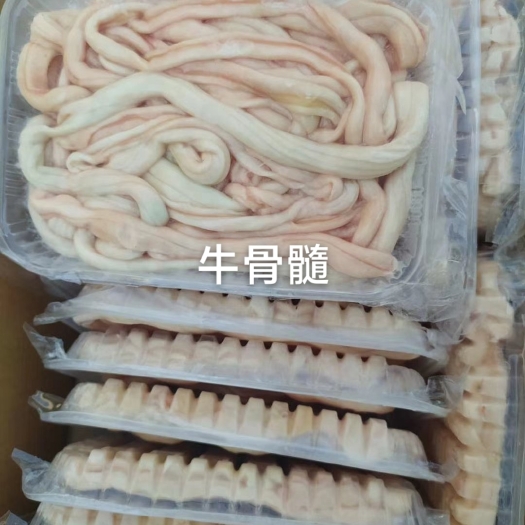郑州精修牛骨髓