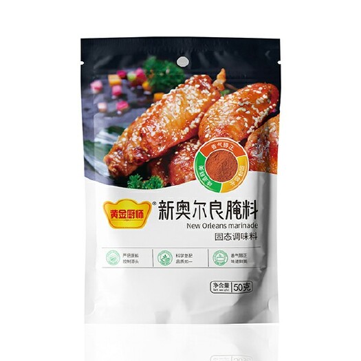 济宁黄金厨师新奥尔良腌料