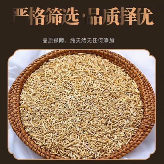 定州市白茅根 产地直供 量大从优