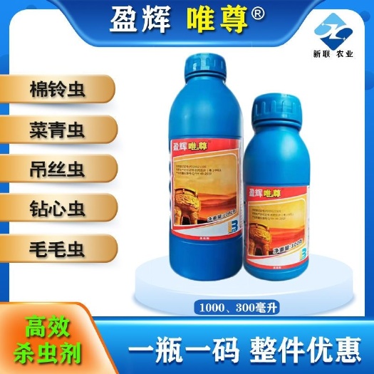 潍坊盈辉唯尊棉铃虫核型多角体病毒果树蔬菜番茄棉铃虫菜青虫药杀虫剂