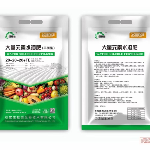 行唐县大量元素水溶肥 水溶肥 平衡水溶肥 硝基全水溶 好吸收